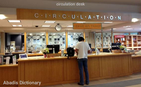 circulation desk